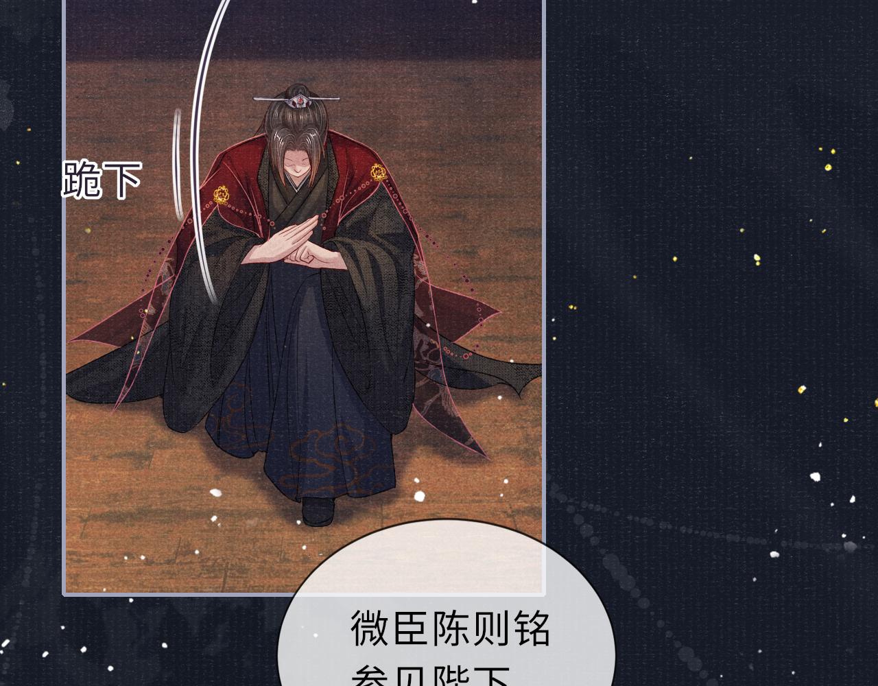 第68话质问6