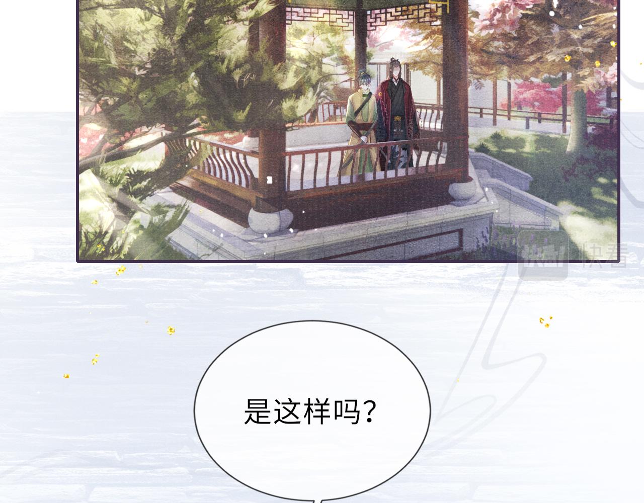 第56话 意料之外的结识5