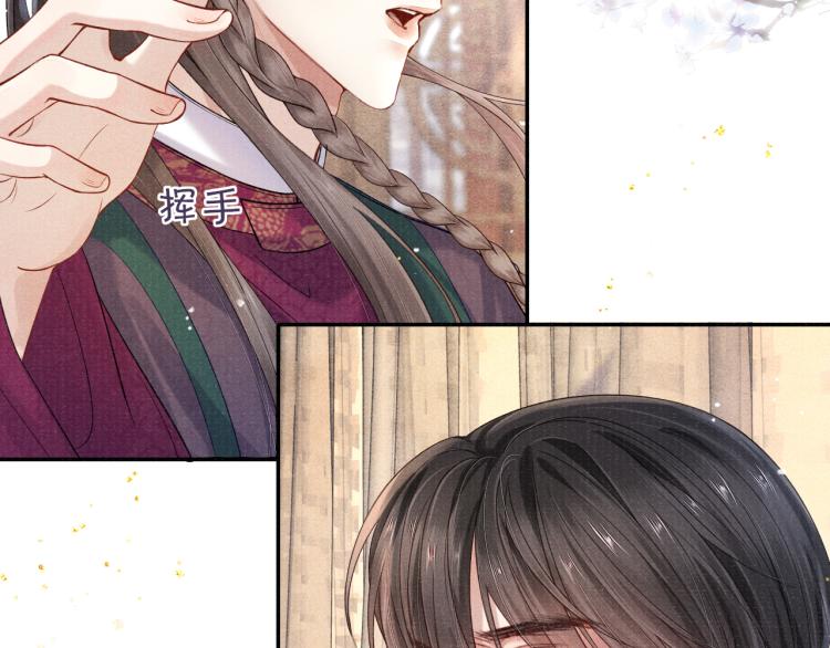 第34话 新的秘密51