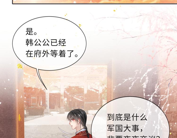 第15话 挣扎54