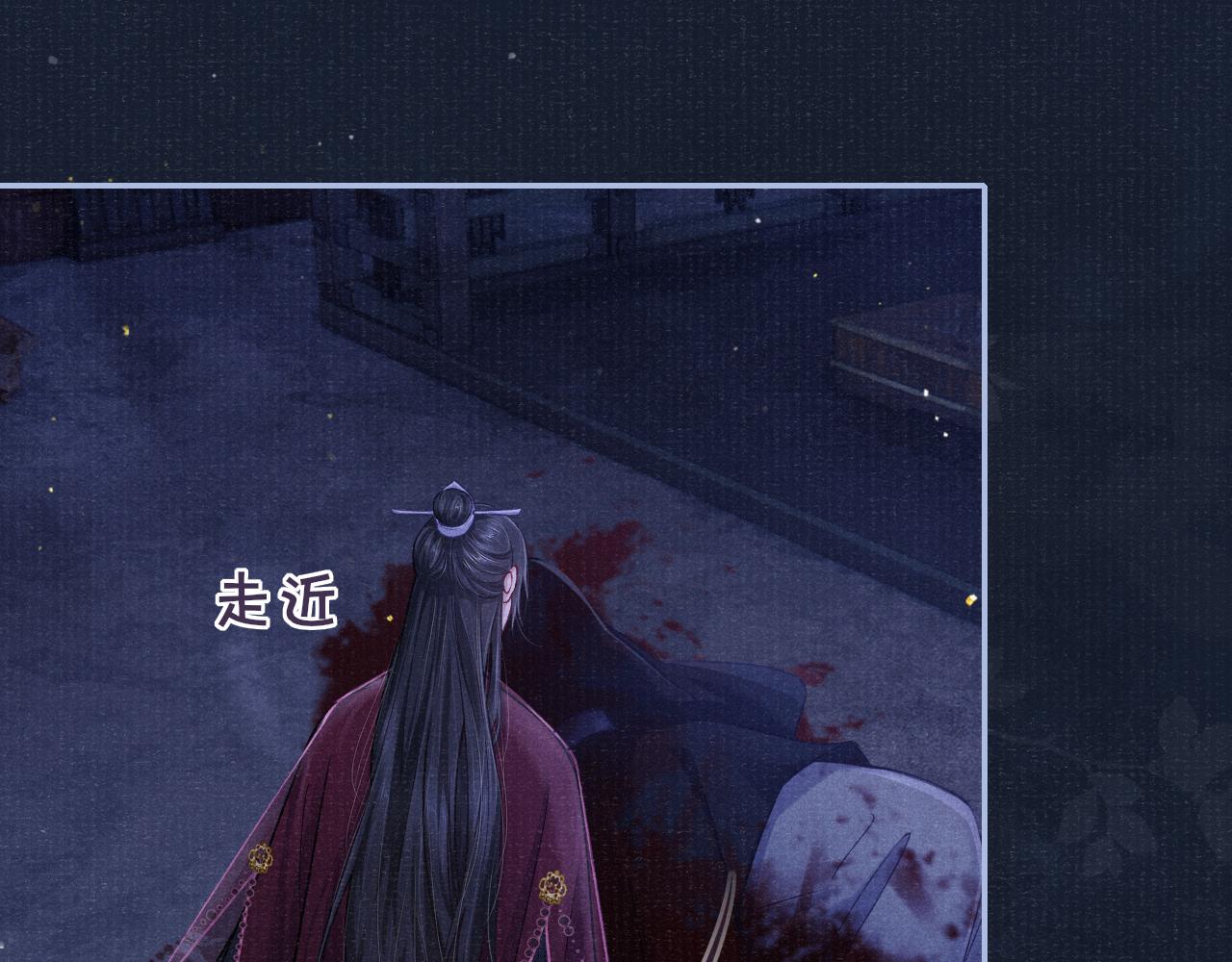 第54话 死而后生75
