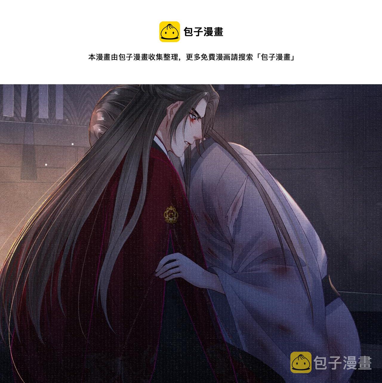 第49话 鞭挞60