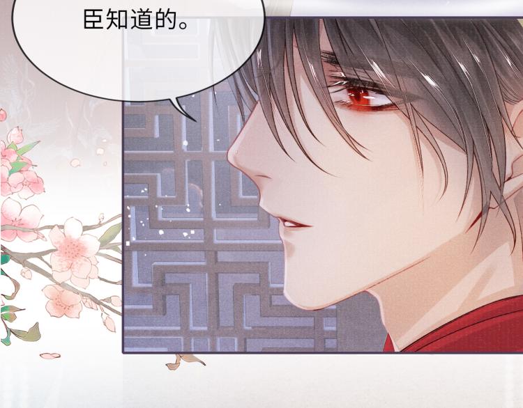 第28话 私会81