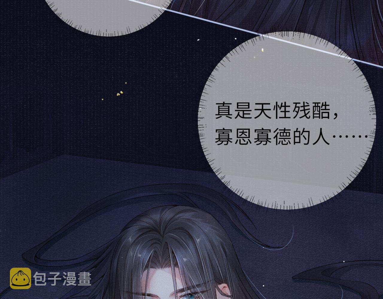 第45话 强迫喂药47