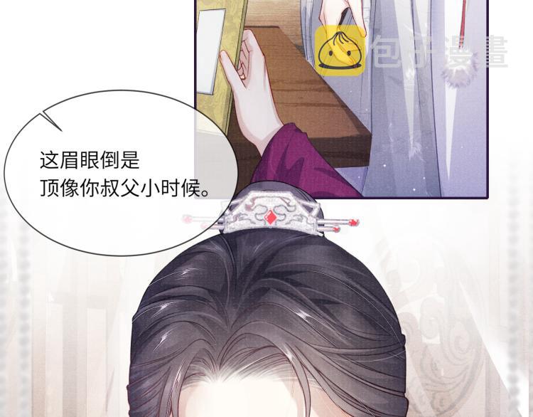 第34话 新的秘密8