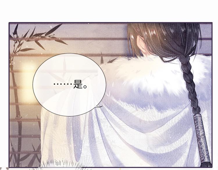 第10话 躺这吧，爱卿40
