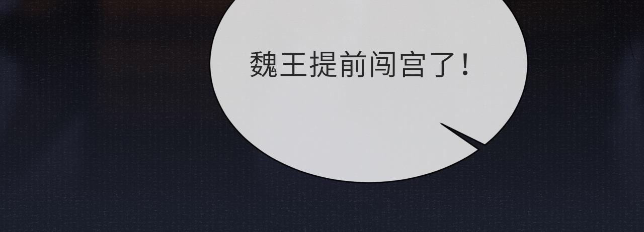 第77话 伺机而动72