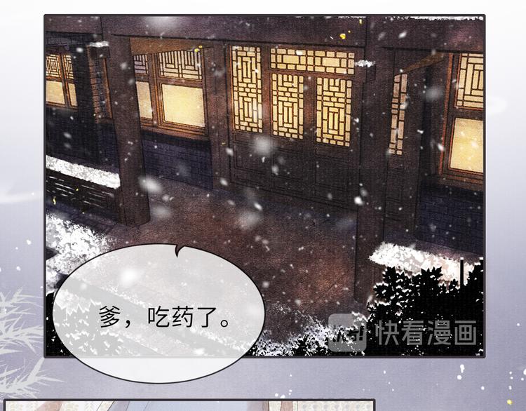 第16话 认命59