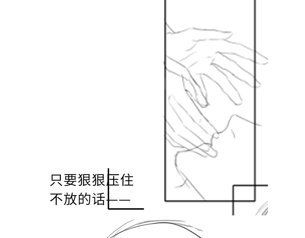 第50话 原样奉还与你86