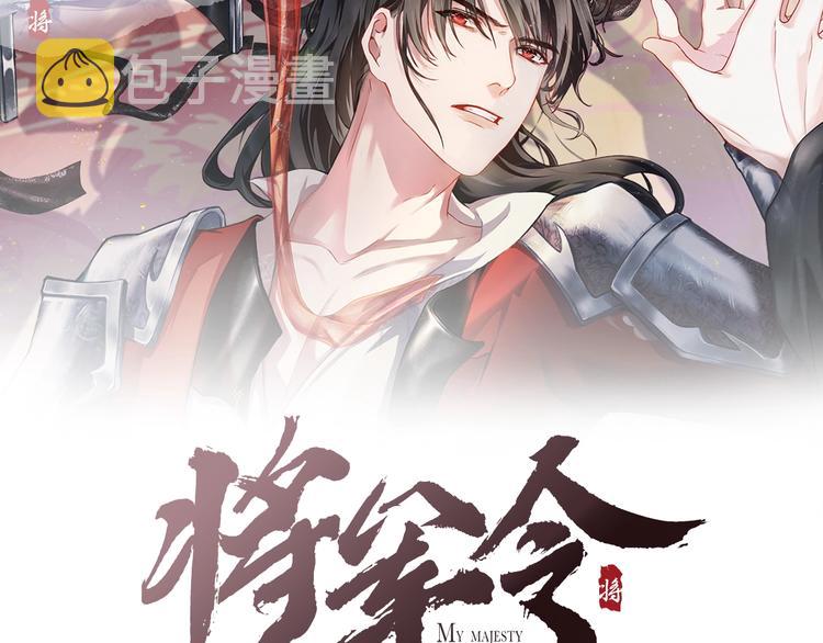 第4话 意乱情迷1
