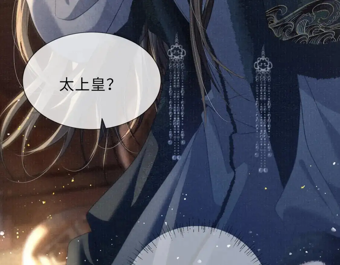 完结章 终将重逢23
