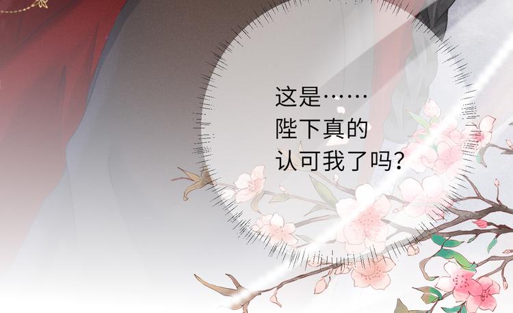 第21话 醉酒25