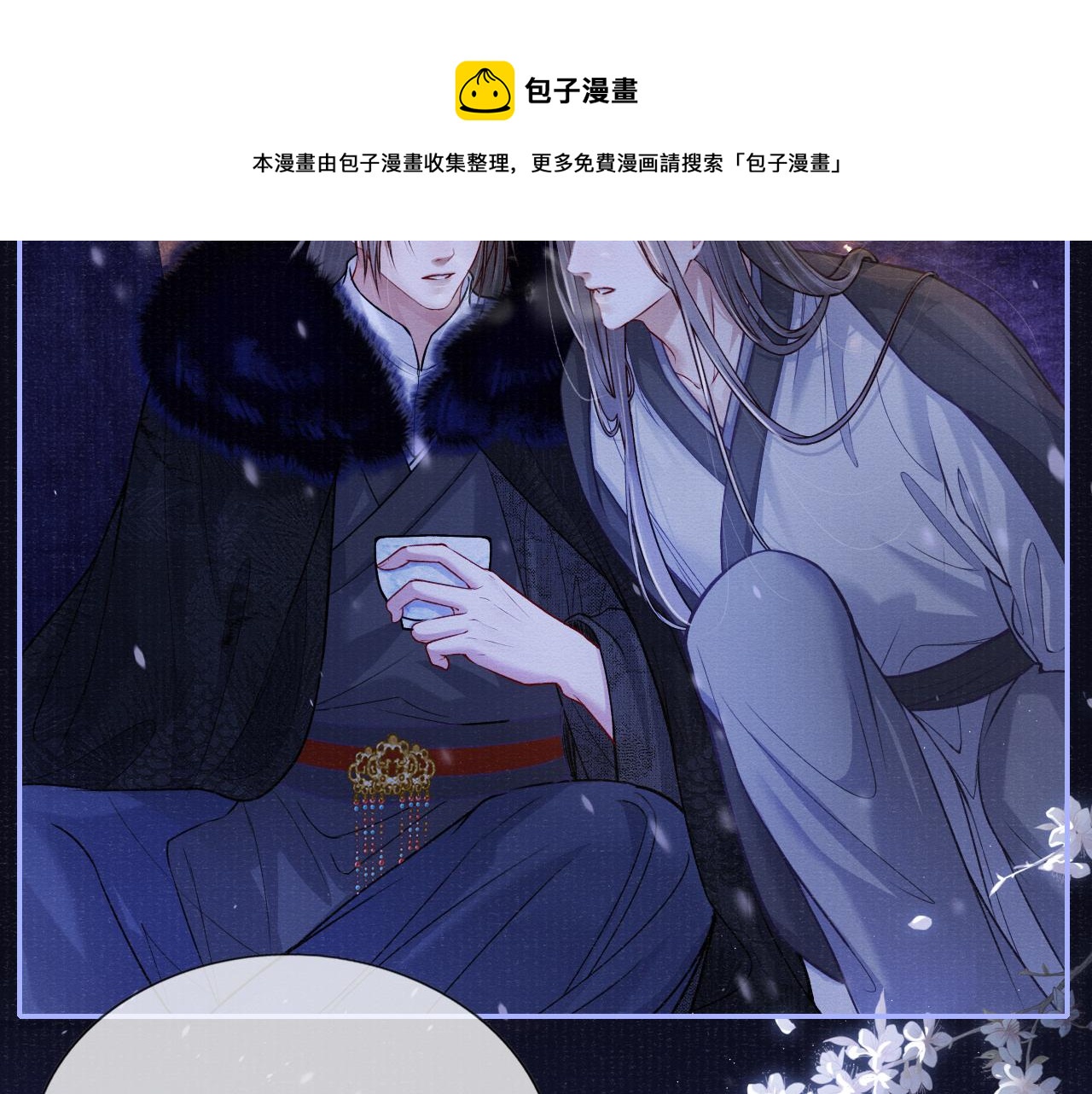 第58话 相依80