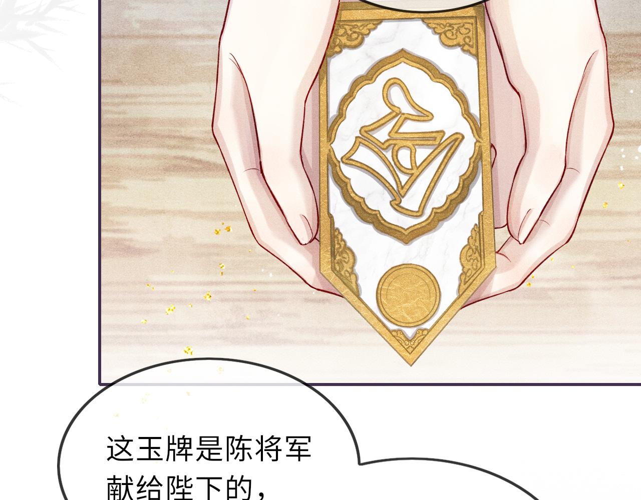 第40话·第一季完结篇 决裂59