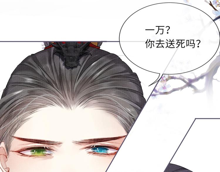 第19话 请战16