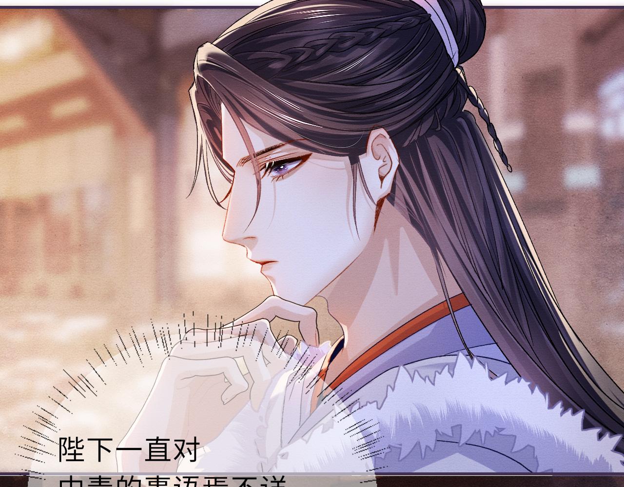 第87话 还给你43