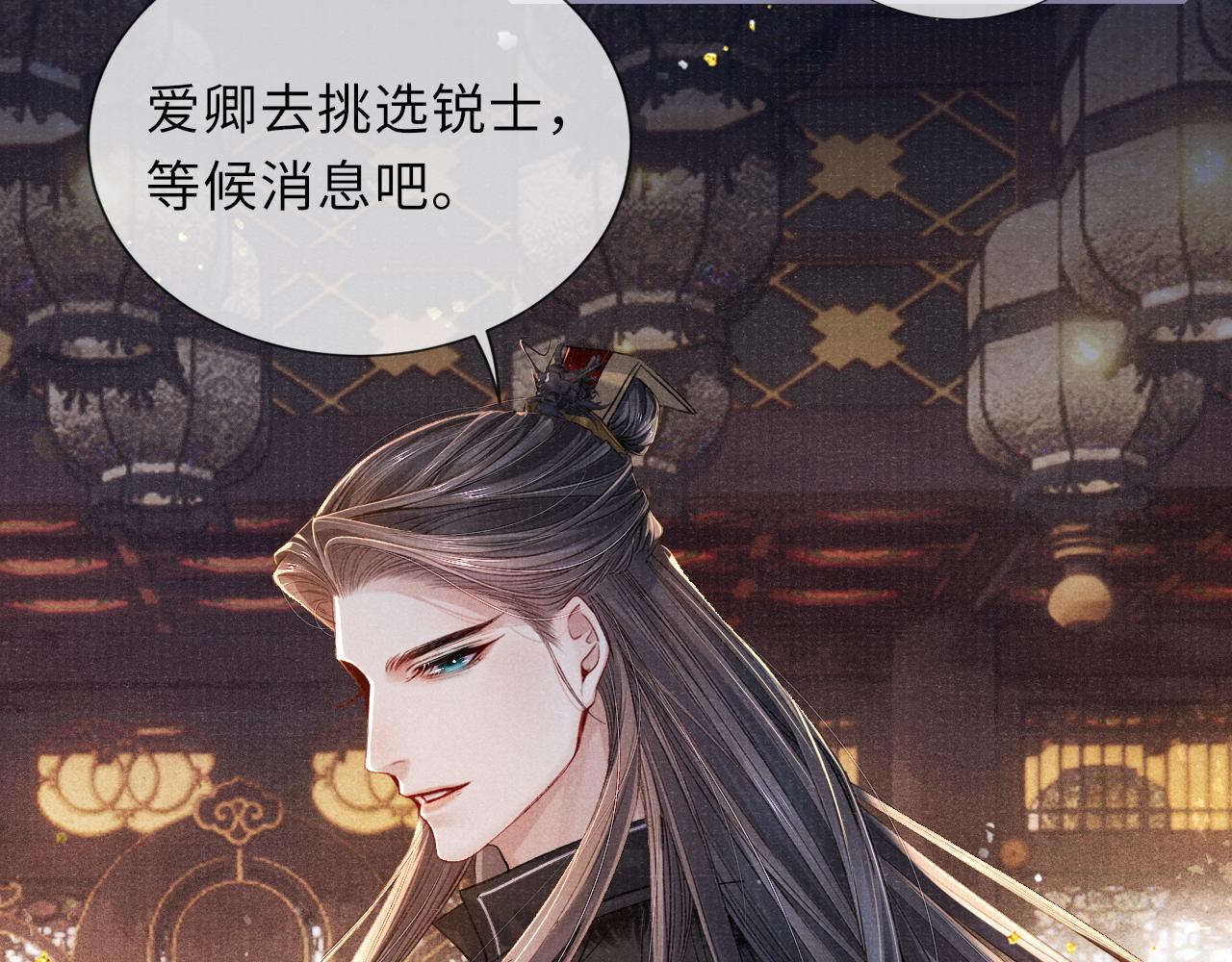 第83话 送别35