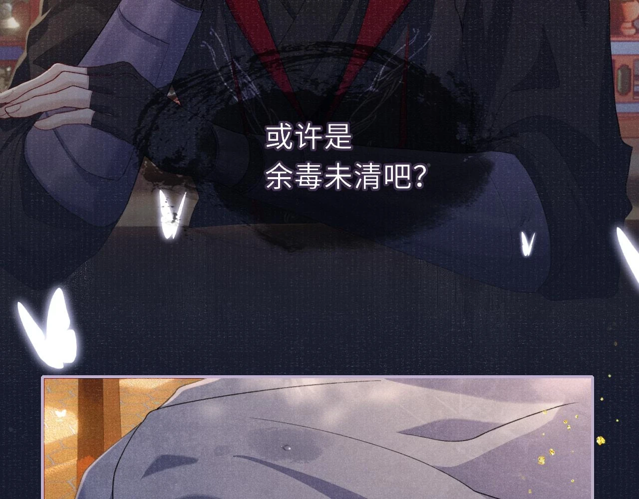 第90话 后知后觉的泪水93
