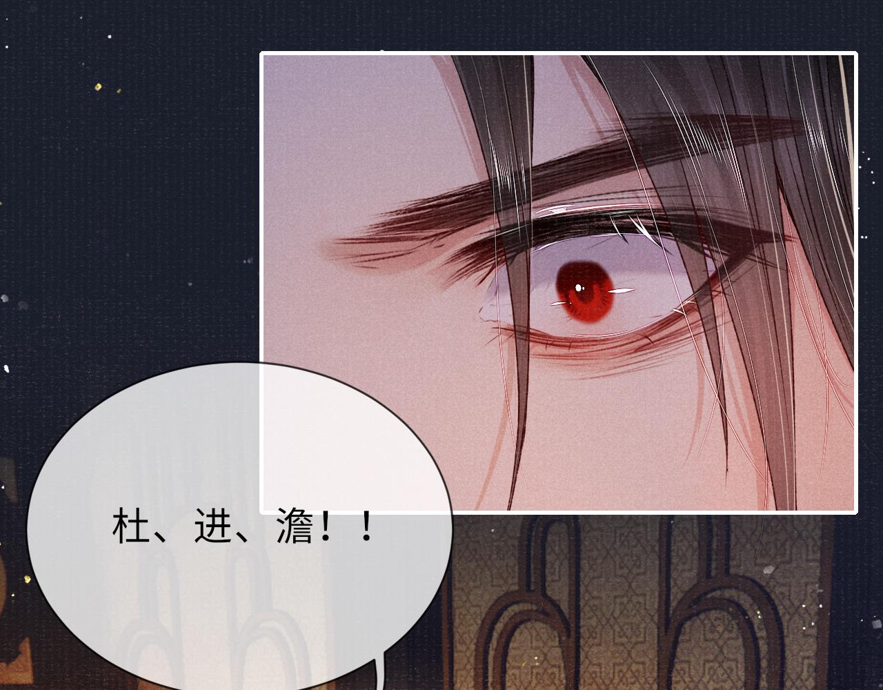 第77话 伺机而动45