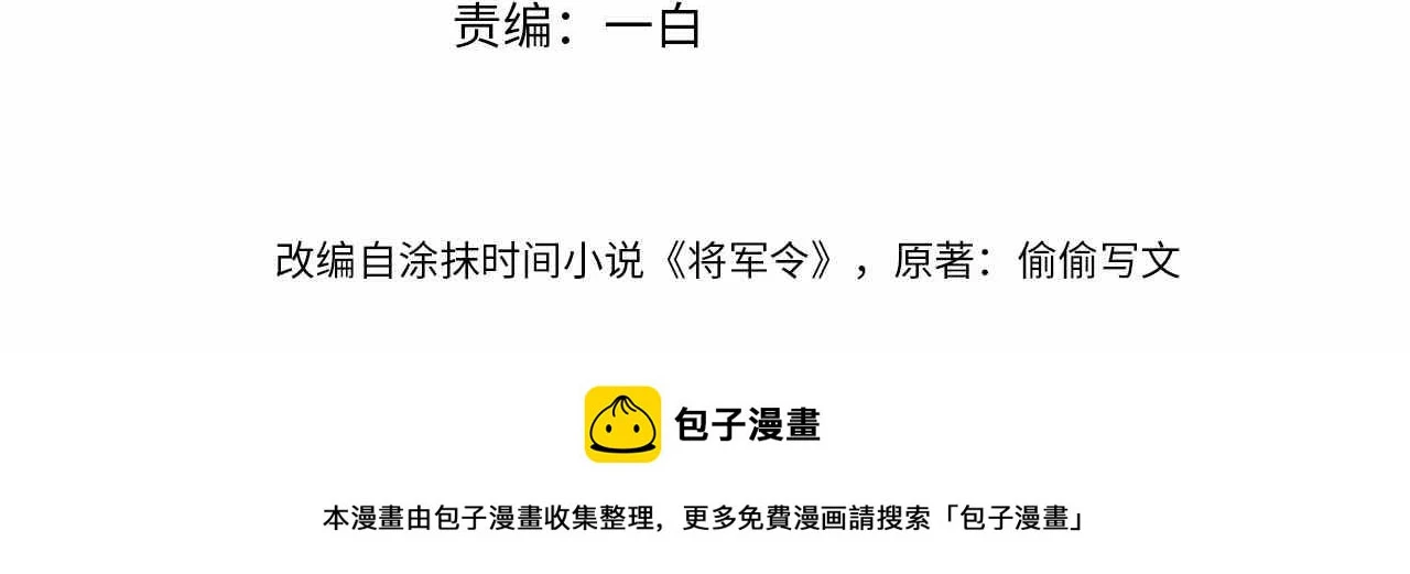 番外3