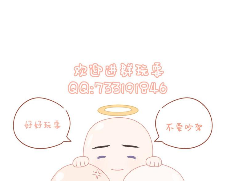 第15话 挣扎73