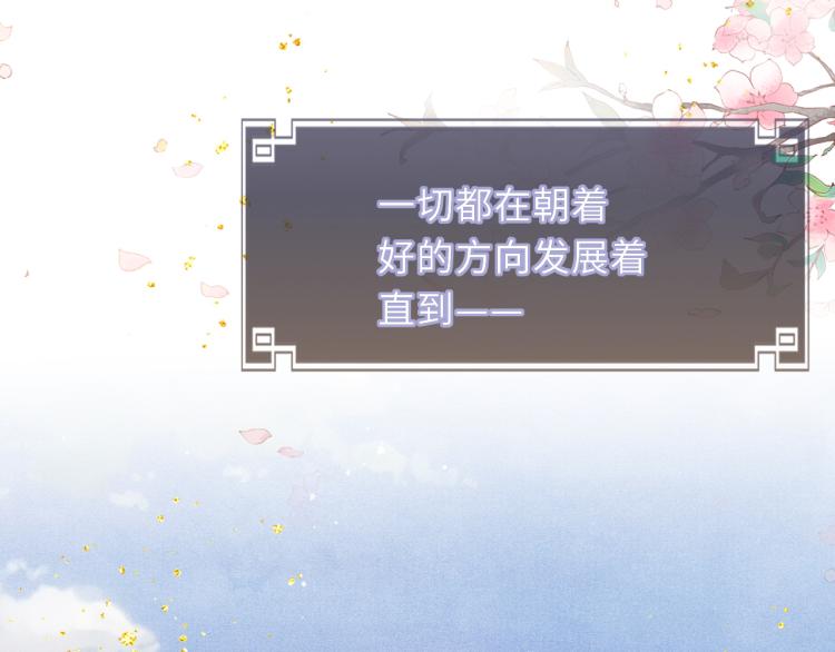 第30话 误会5