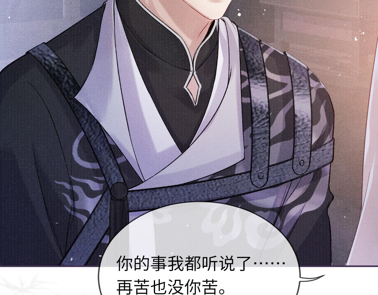 第35话 雨幕中的窥见35