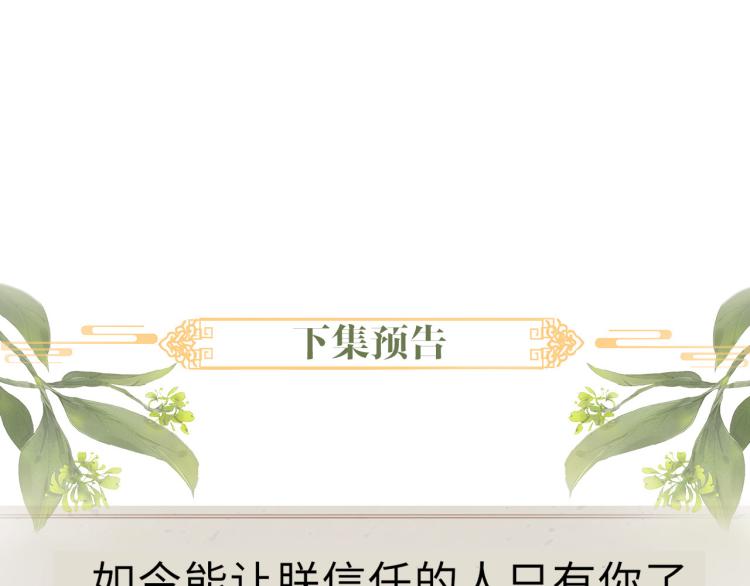 第24话 上药82