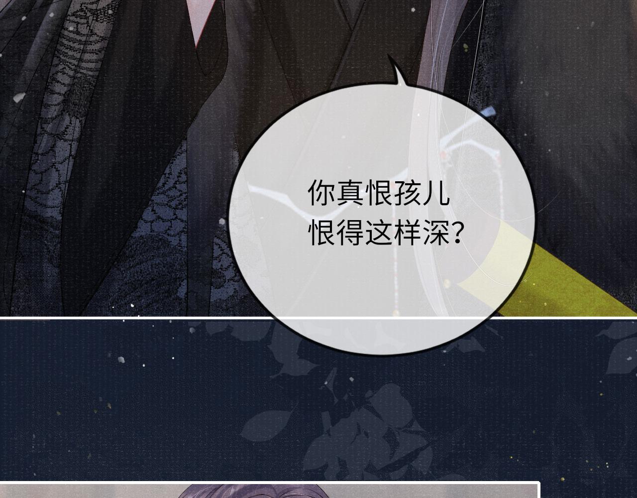 第36话 宫变53