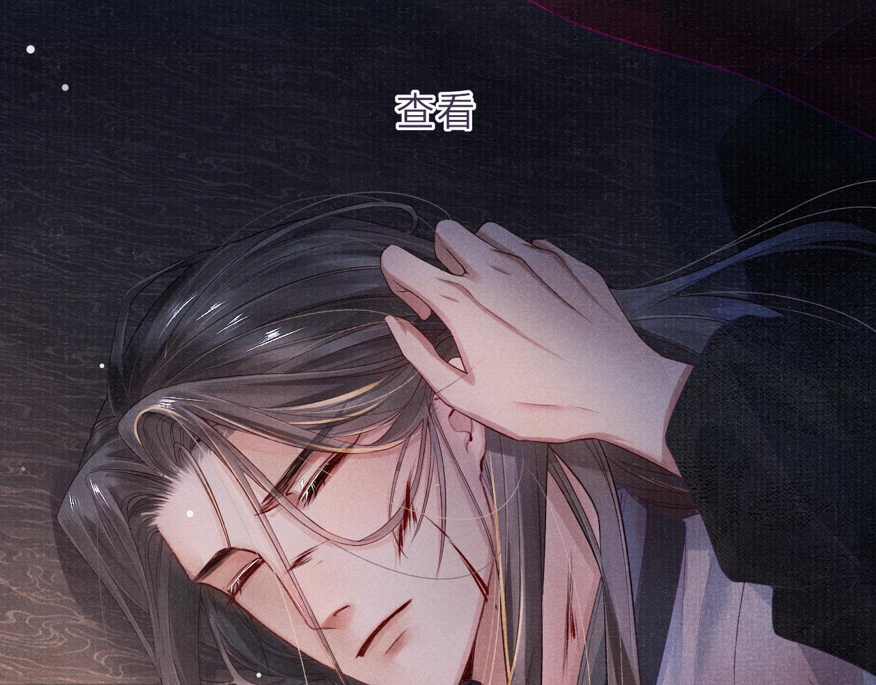 第49话 鞭挞51