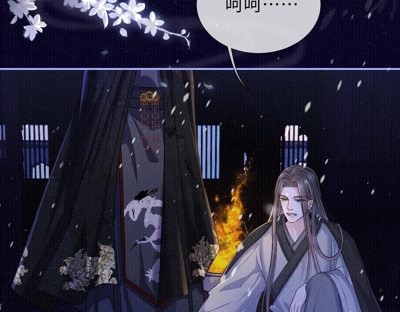 第58话 相依57