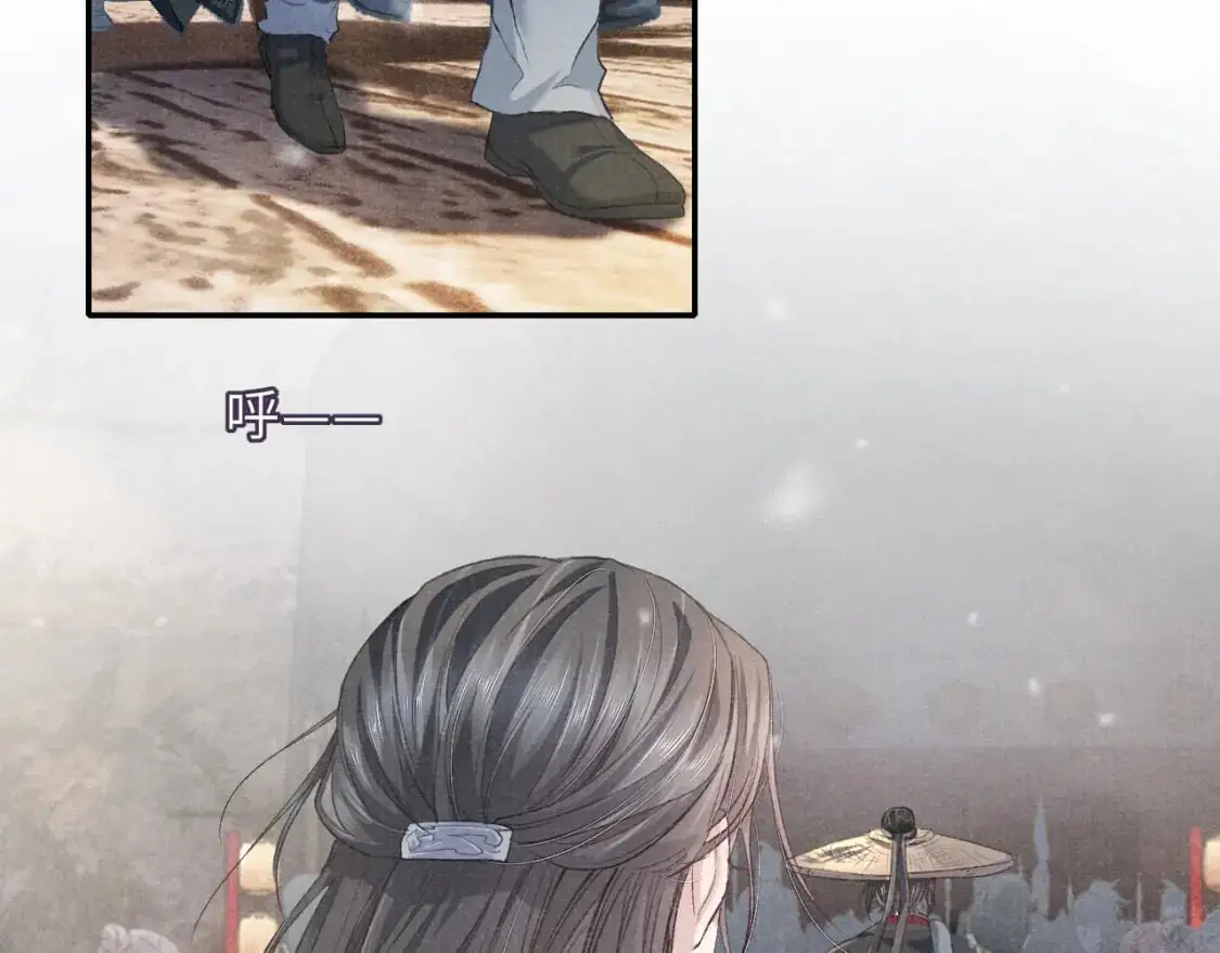 完结章 终将重逢52