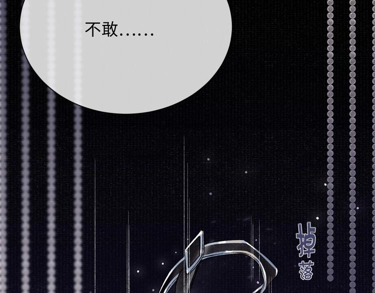 第1话 玩物25