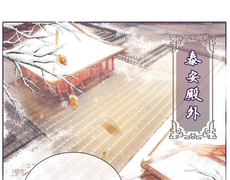 第12话 伺候4