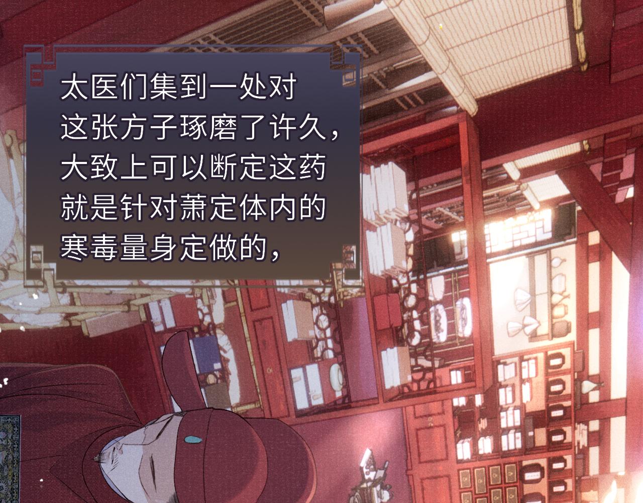 第87话 还给你50