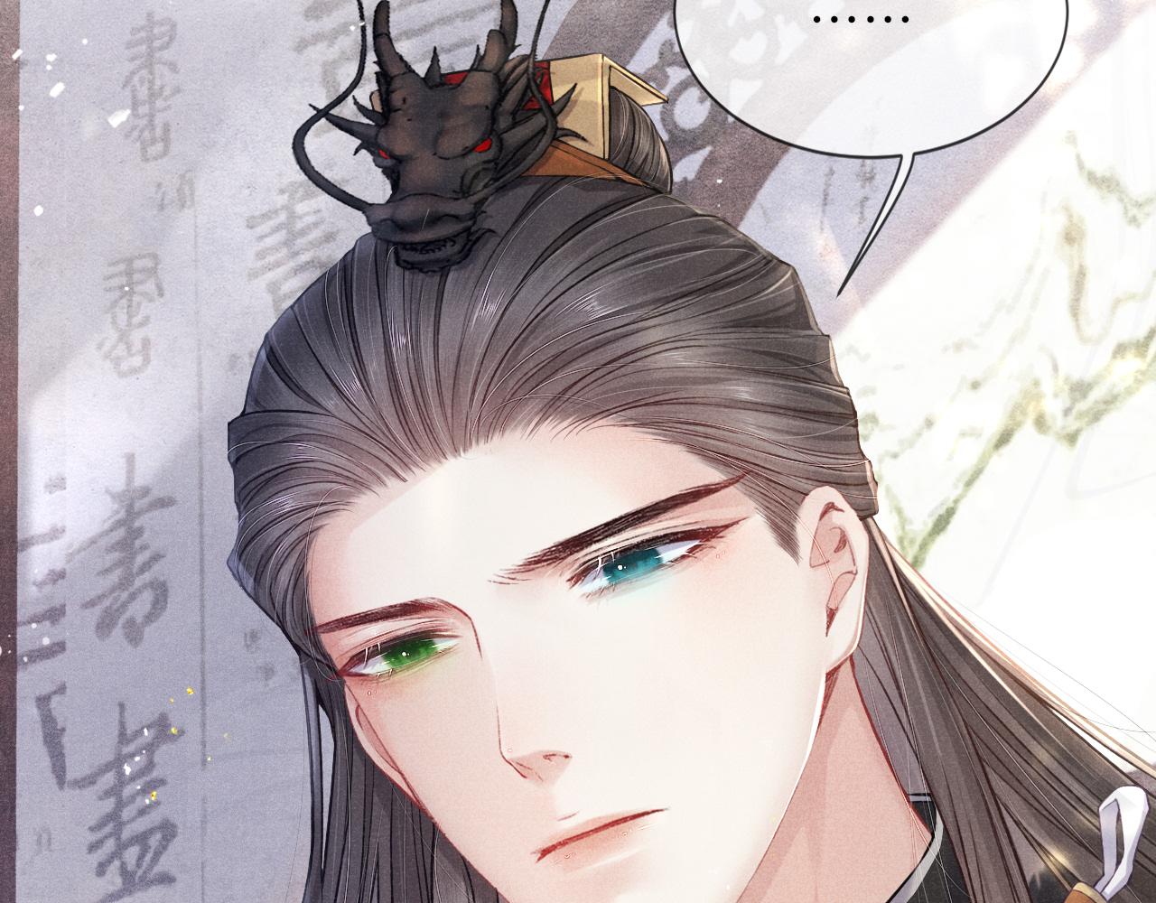第41话 养了个崽7
