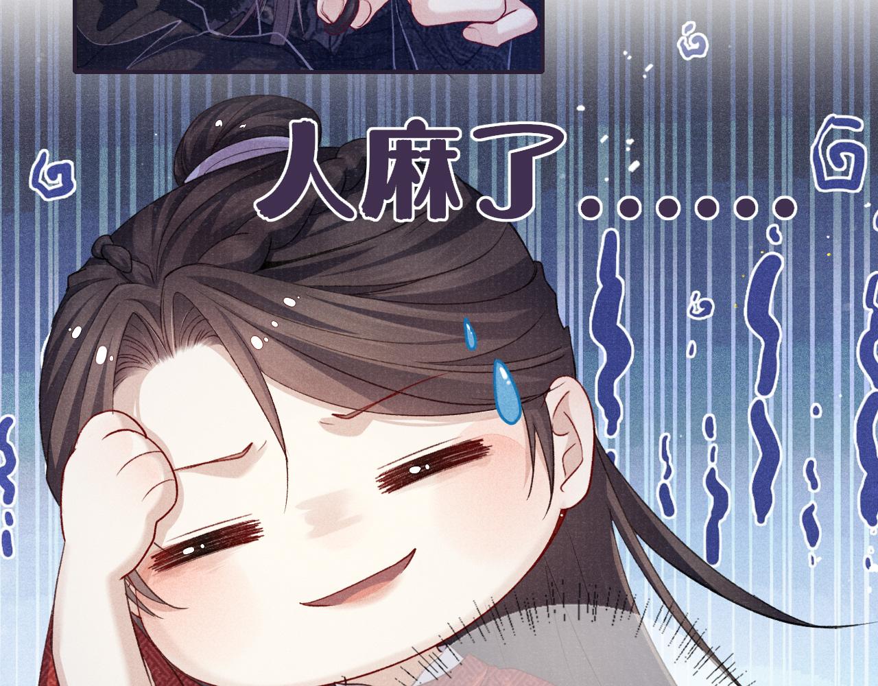 第88话 落子无悔54
