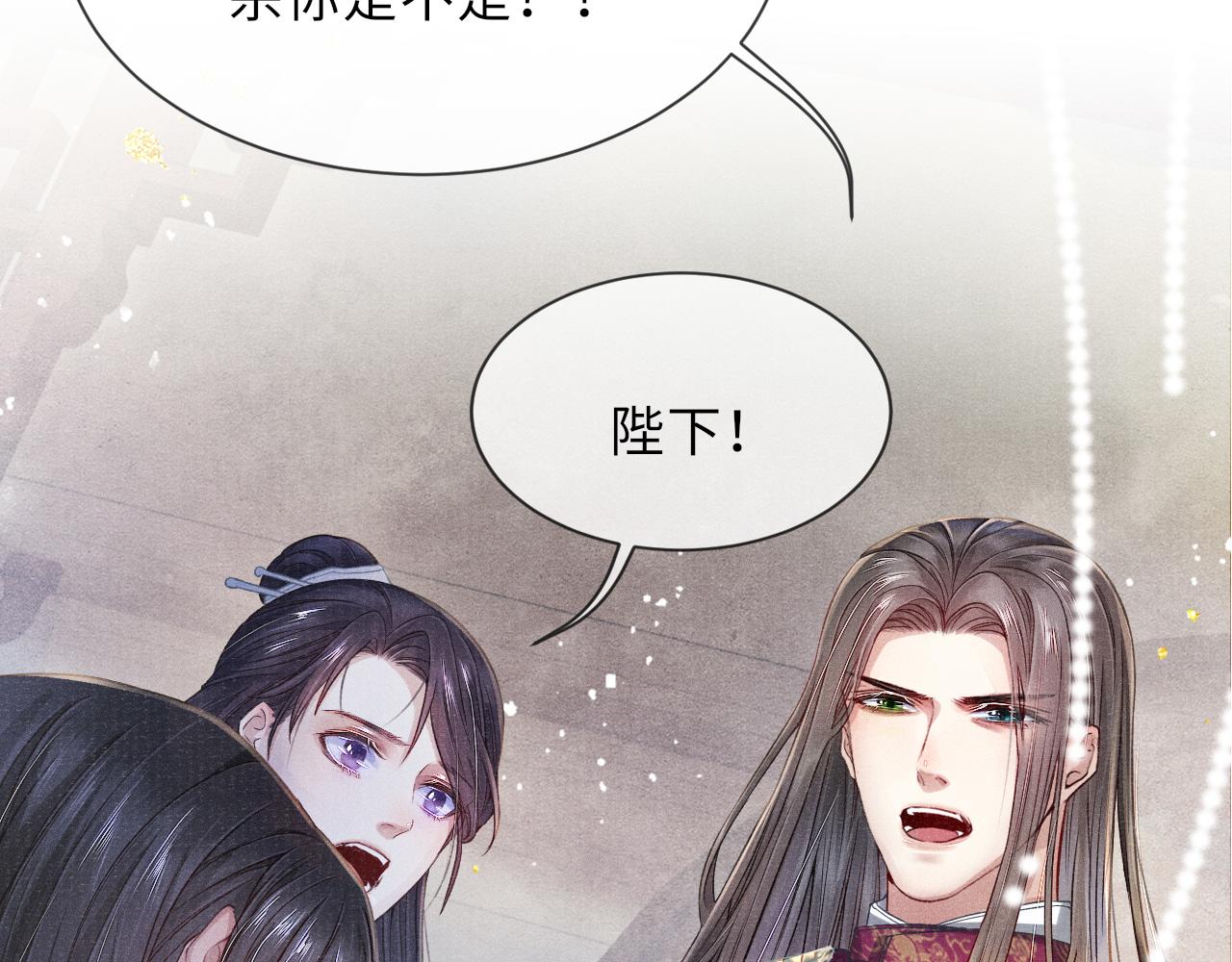 第40话·第一季完结篇 决裂70