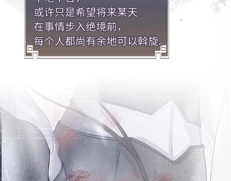 第18话 关系发生剧变56