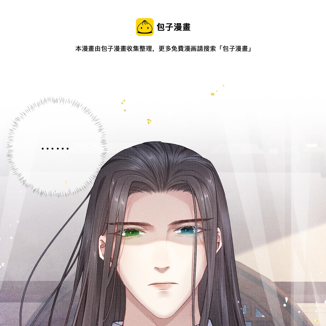 第40话·第一季完结篇 决裂75