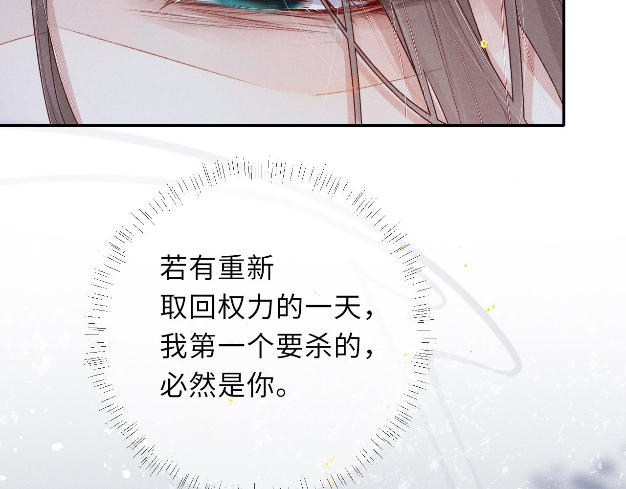 第44话 囚禁69