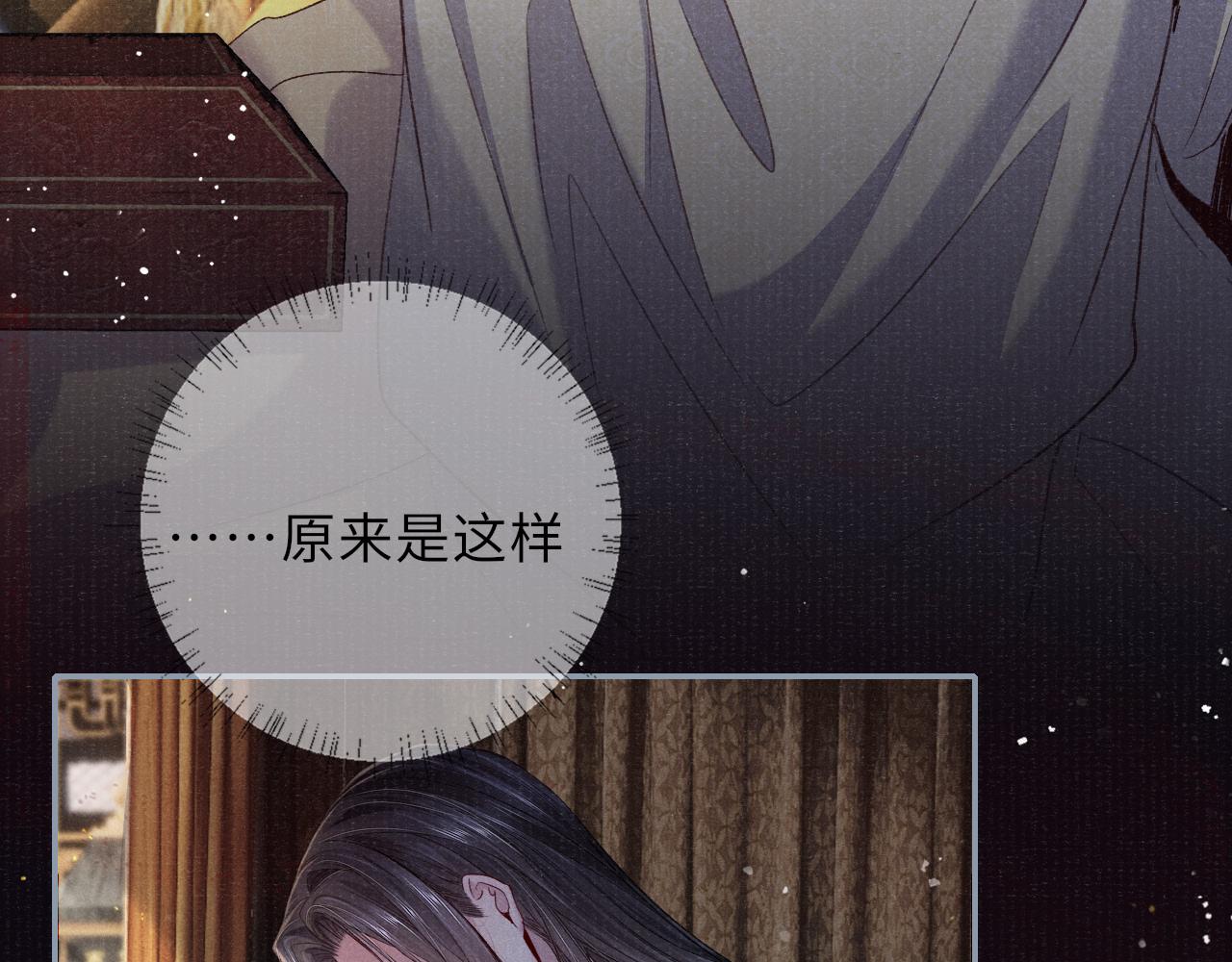 第87话 还给你85