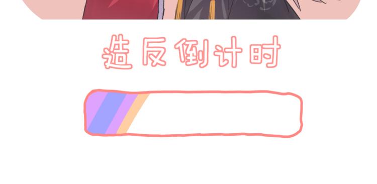 第33话 沉冤昭雪86