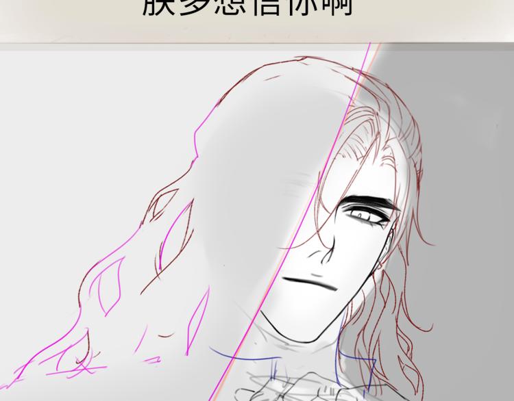 第30话 误会88