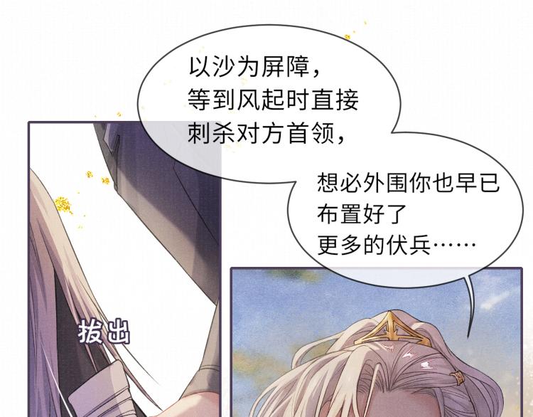 第24话 上药25