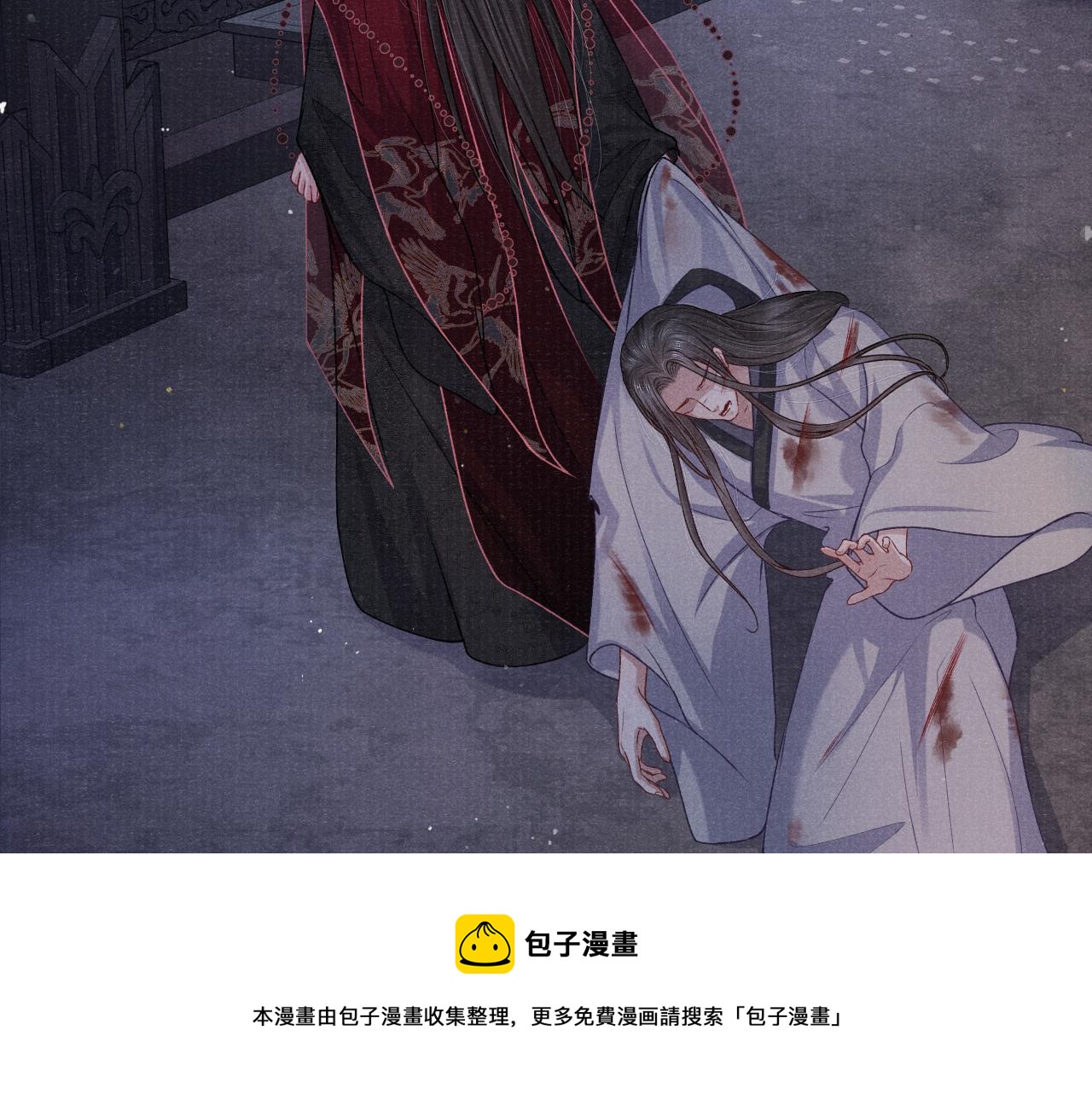 第49话 鞭挞80