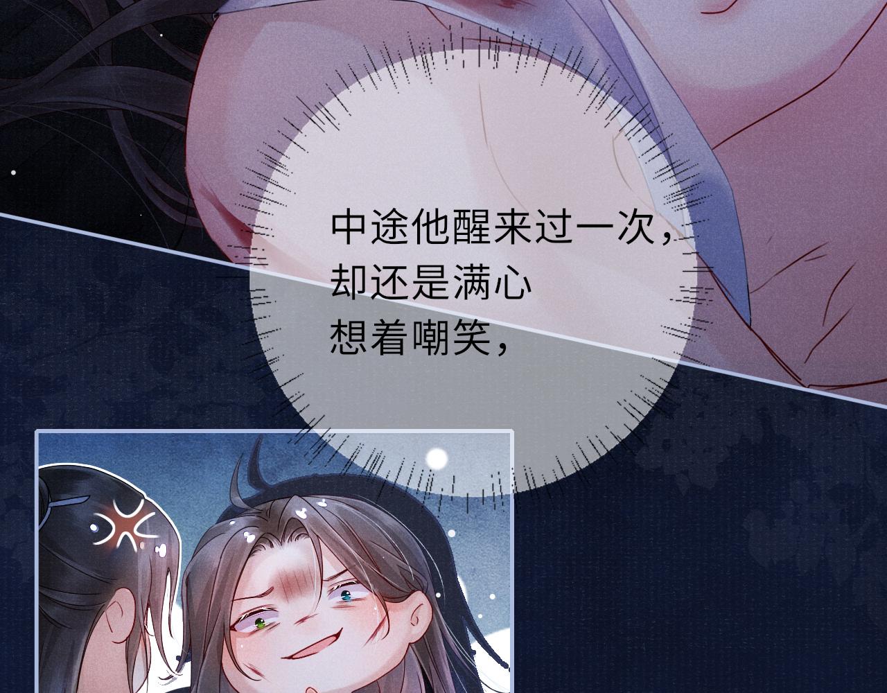 第51话 内心的矛盾19