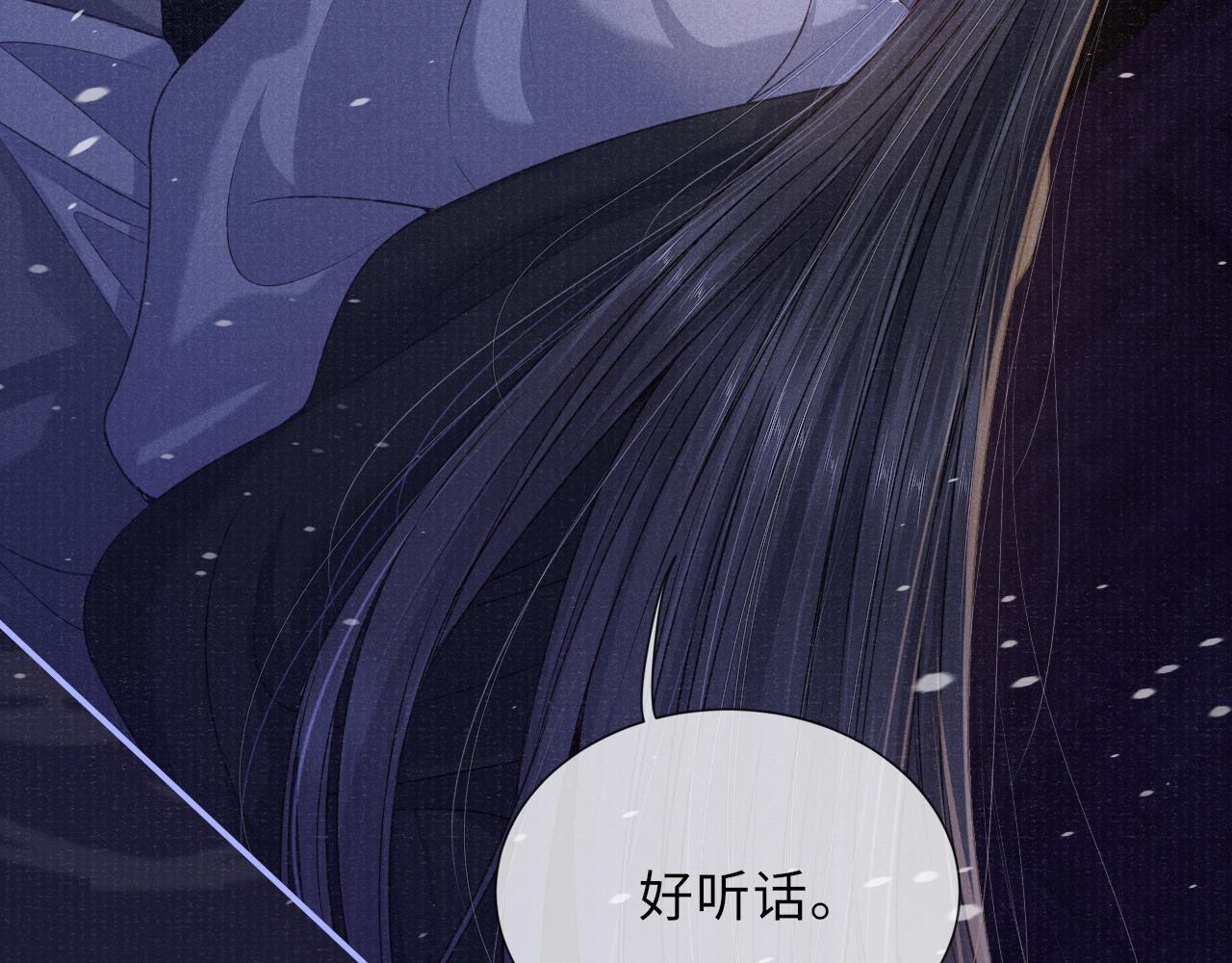 第58话 相依52