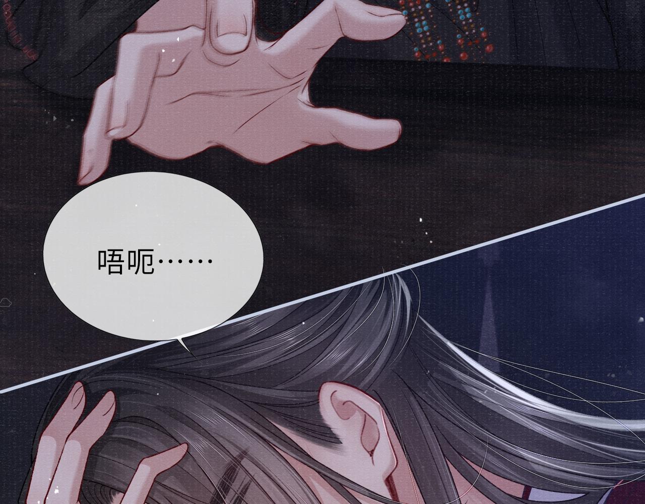 第76话 你陪我一起死吧46