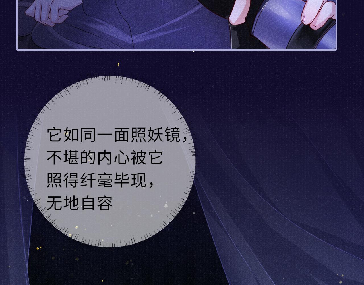 第64话 心慌意乱20